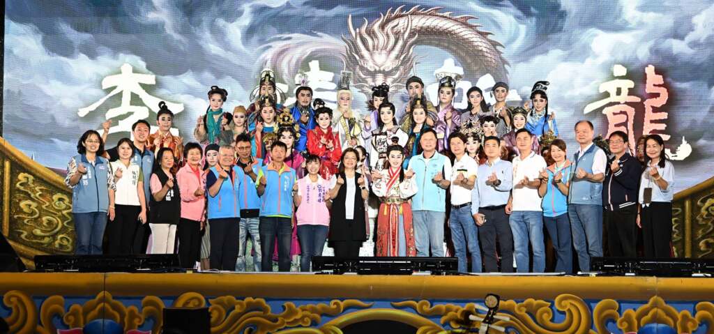 ▲115年感恩晚會鄉鎮巡演首場於今晚在員林市圓林園盛大開演,邀請明華園戲劇總團為今年巡演揭開序幕,彰化縣長王惠美出席與鄉親一同感受傳統戲曲的獨特魅力。(圖/彰化縣文化局提供)
