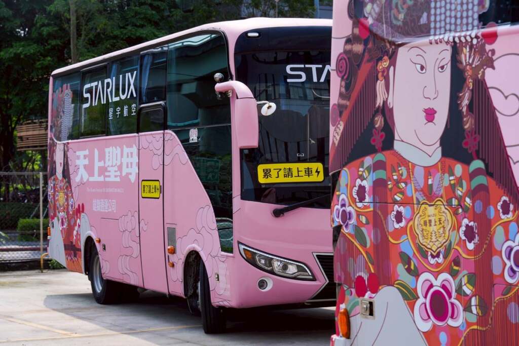 白沙屯媽祖進香4月12日啟程　星宇航空公益應援升級　「累了請上車」暖心再出發