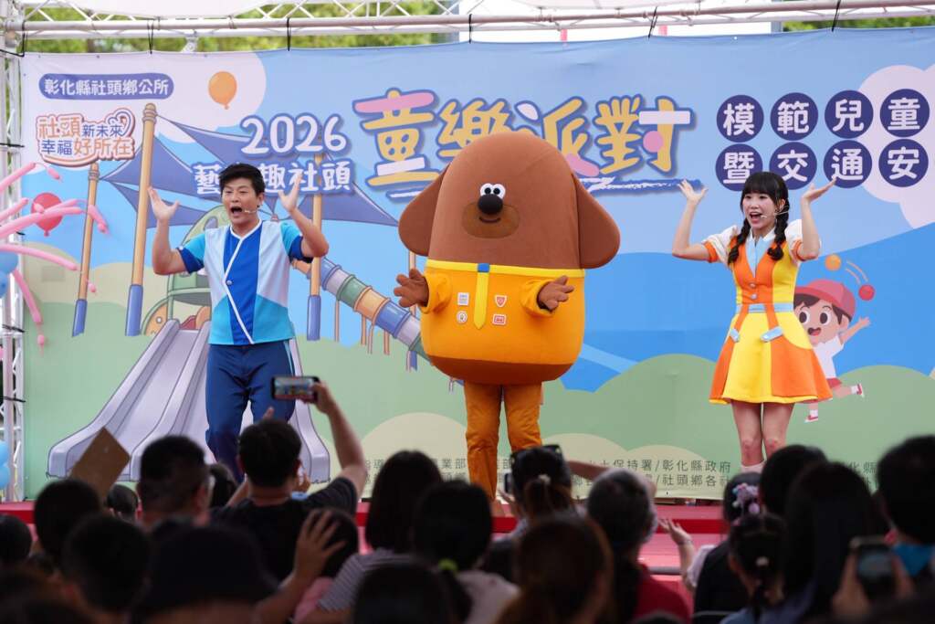 社頭童樂派對登場　親子齊聚社頭里樂公園歡度兒童月