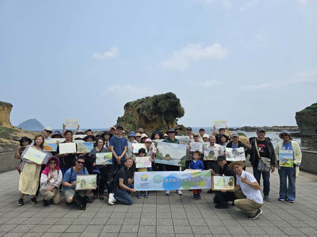 藝術走入山海之間　北觀處「2026遇見春天－與藝術家有約」寫生活動圓滿落幕