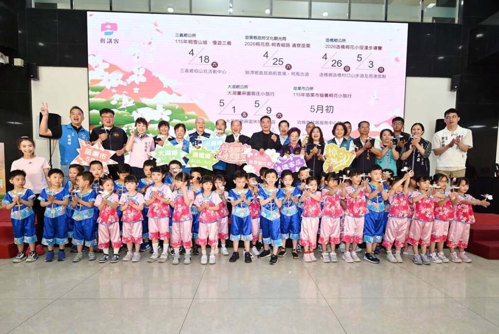 2026苗栗桐花祭4/18登場　邀全民賞雪白花海