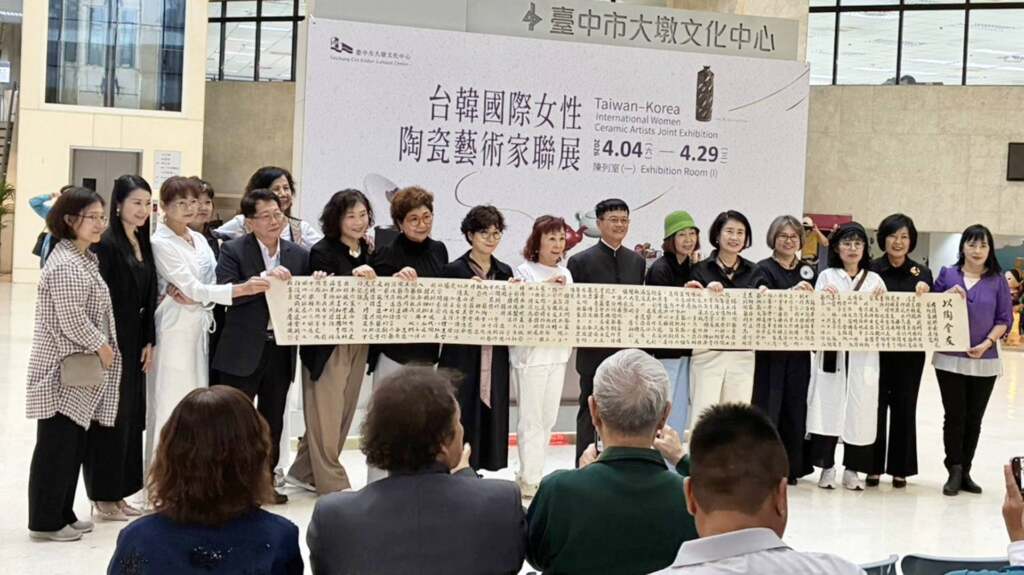影／台韓女性藝術家陶瓷聯展登場　大墩文化中心藝文匯流