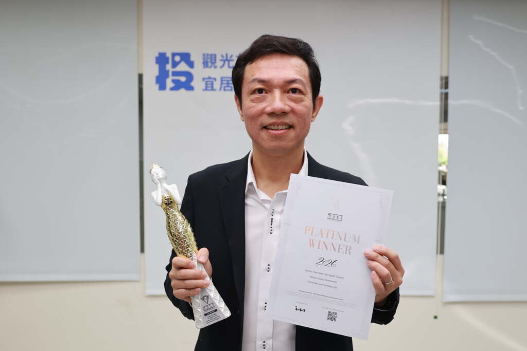 一心二夜演唱會勇奪美國MUSE白金獎　南投策展實力登國際舞台