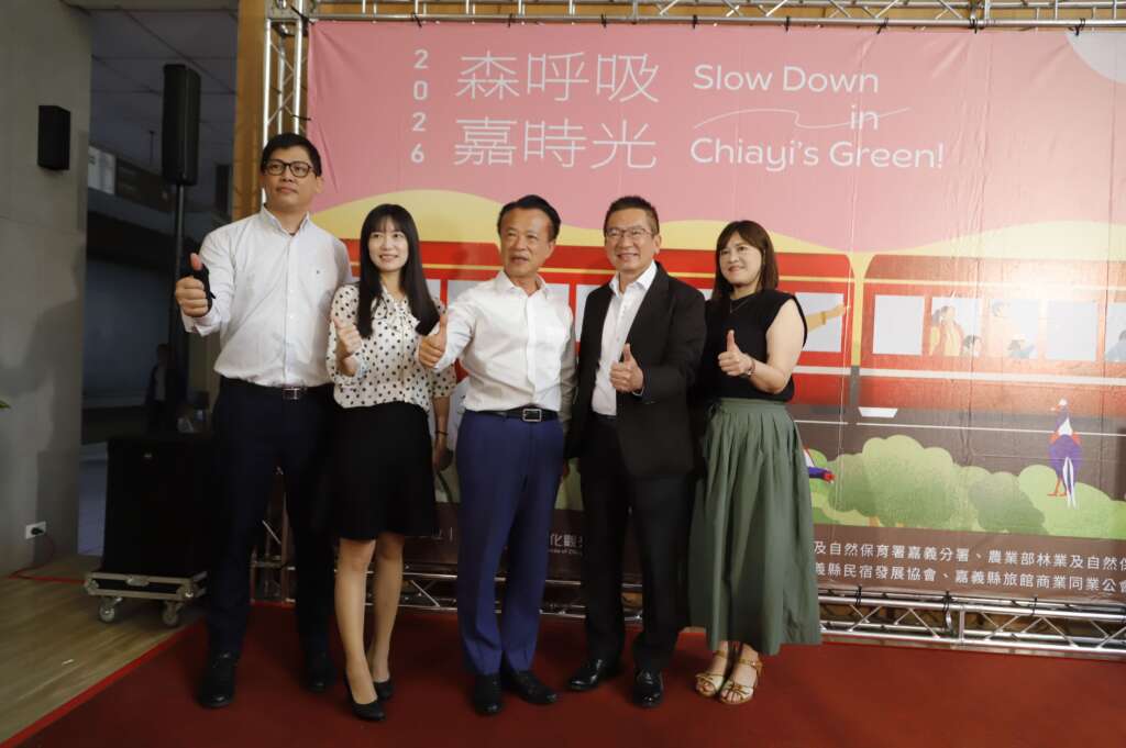 暑假限定親子鐵道之旅登場三大亮點邀請您來嘉義「森呼吸」