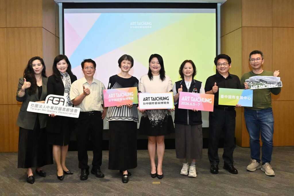 「台中國際藝術博覽會」：以「立體城市」為座標　找回被演算法稀釋的真實感知