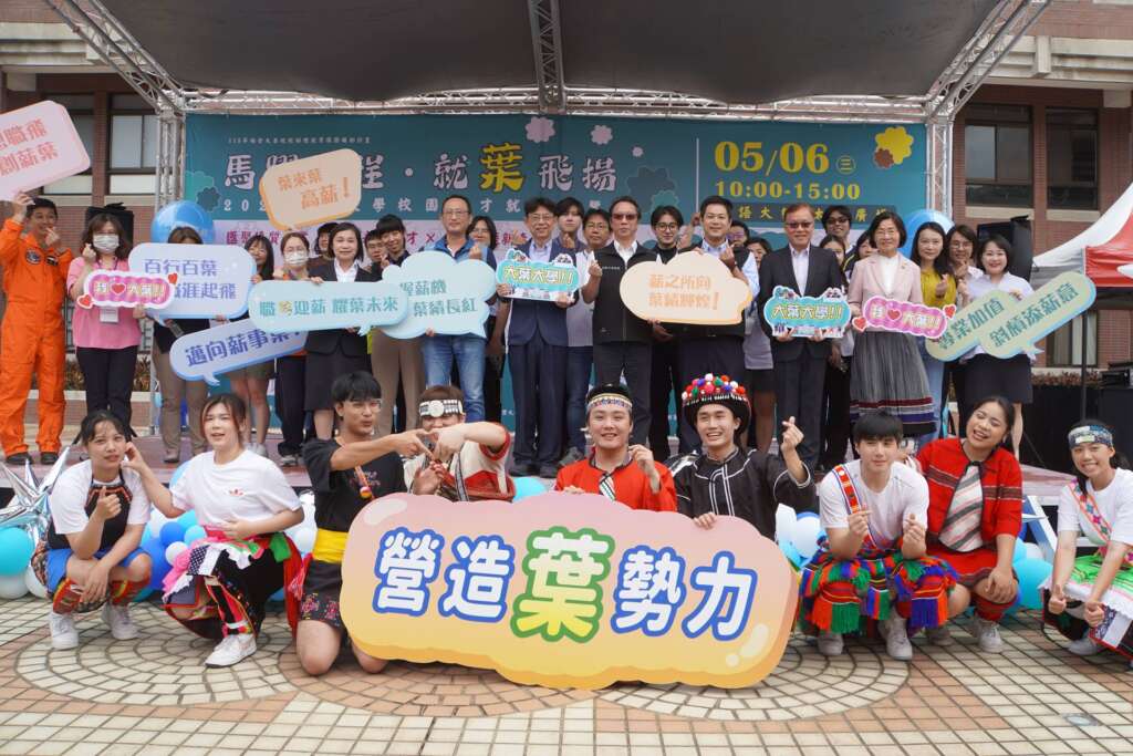▲大葉大學校園徵才博覽會熱鬧登場。（圖／記者林明佑翻攝）