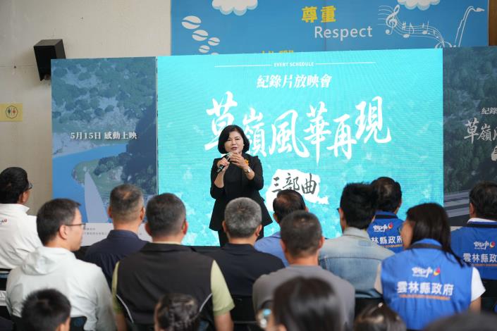 149甲線貫通山城命脈　草嶺震後26年浴火重生