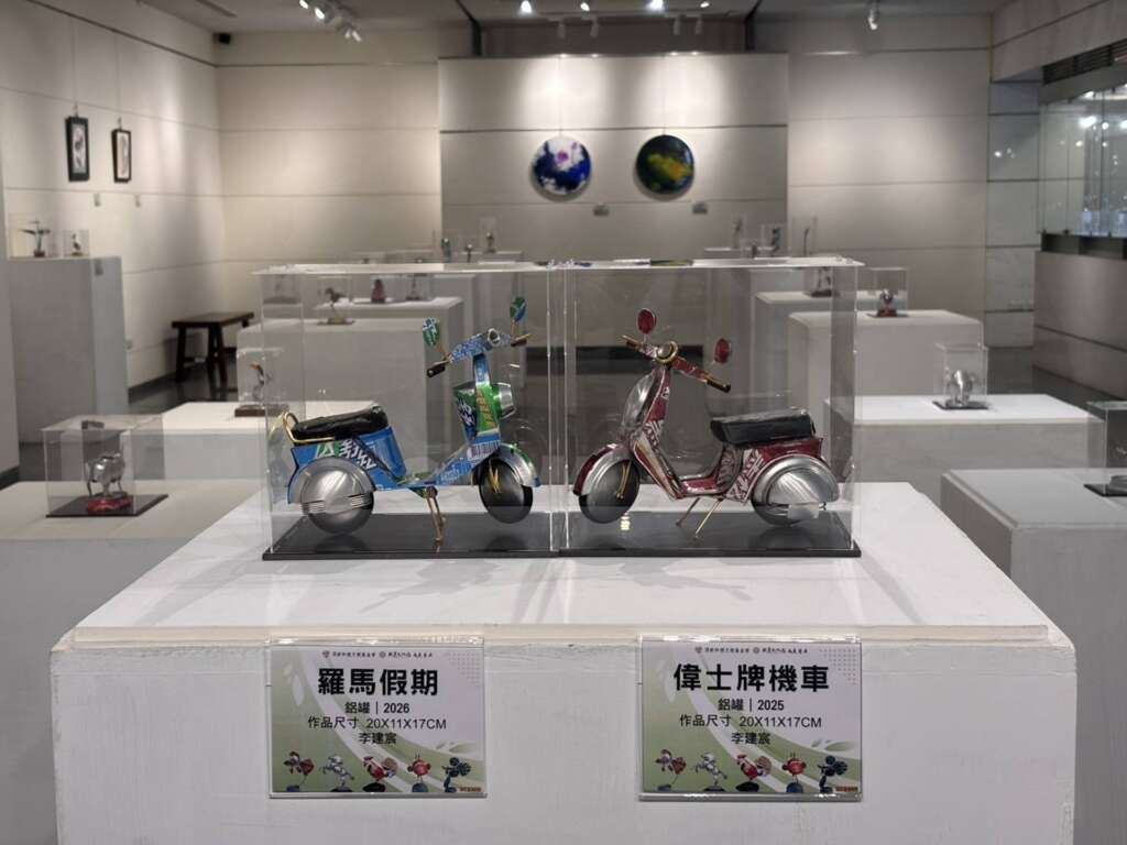 ▲展覽作品以鋁罐立體創作為主體，並輔以鋁線線條表現及水墨作品點綴，形成多層次的視覺呈現(頂新和德文教基金會提供)