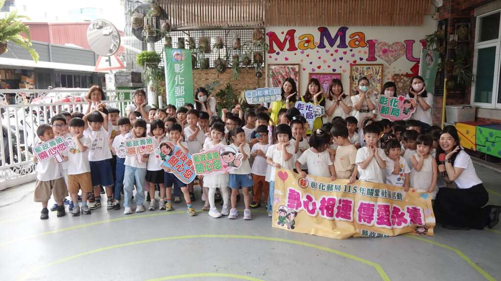 影／彰化郵局攜幼兒園辦母親節活動　學童手繪明信片表達濃濃愛意