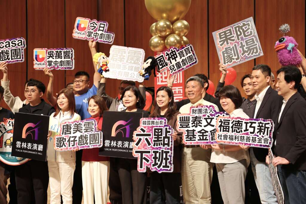 雙名琴震撼登場！　雲林表演廳躍升國際級藝文殿堂
